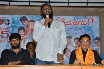 Tholi Parichayam Movie Pressmeet